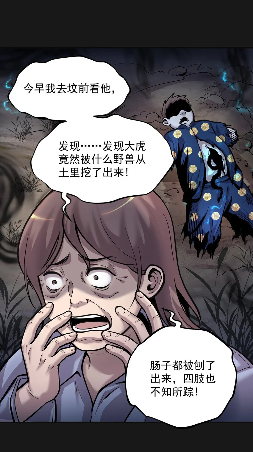 012 苍颜 23