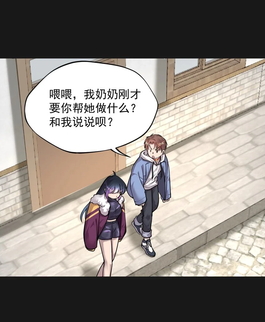 013 诈尸 19