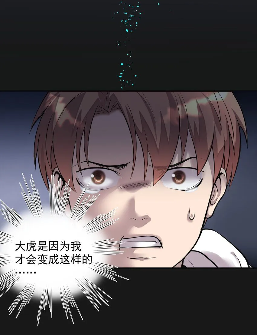 003 斗法20