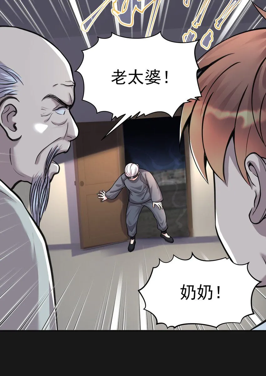 004 鼠咬人27