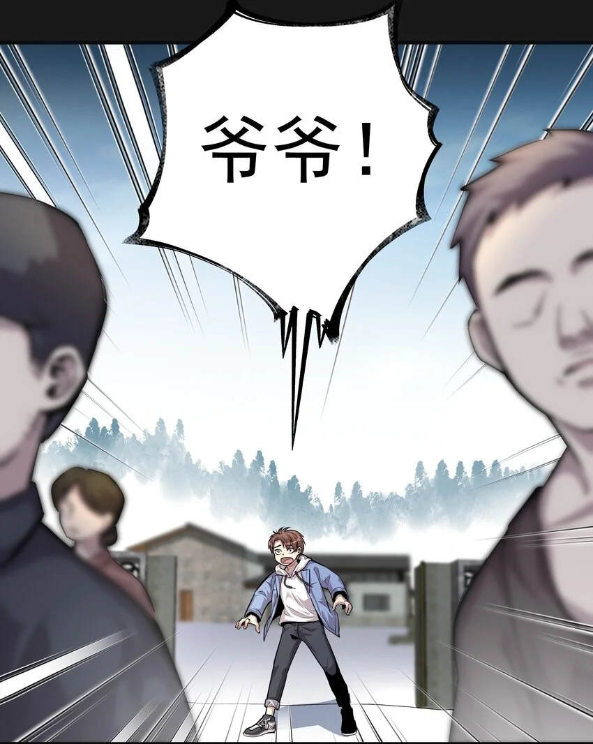 011 苍颜120