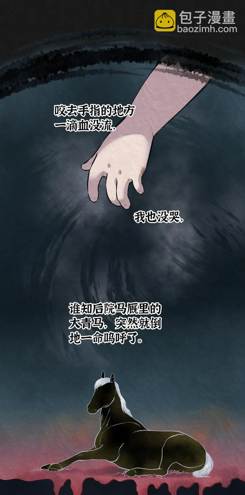 001 半纪劫14