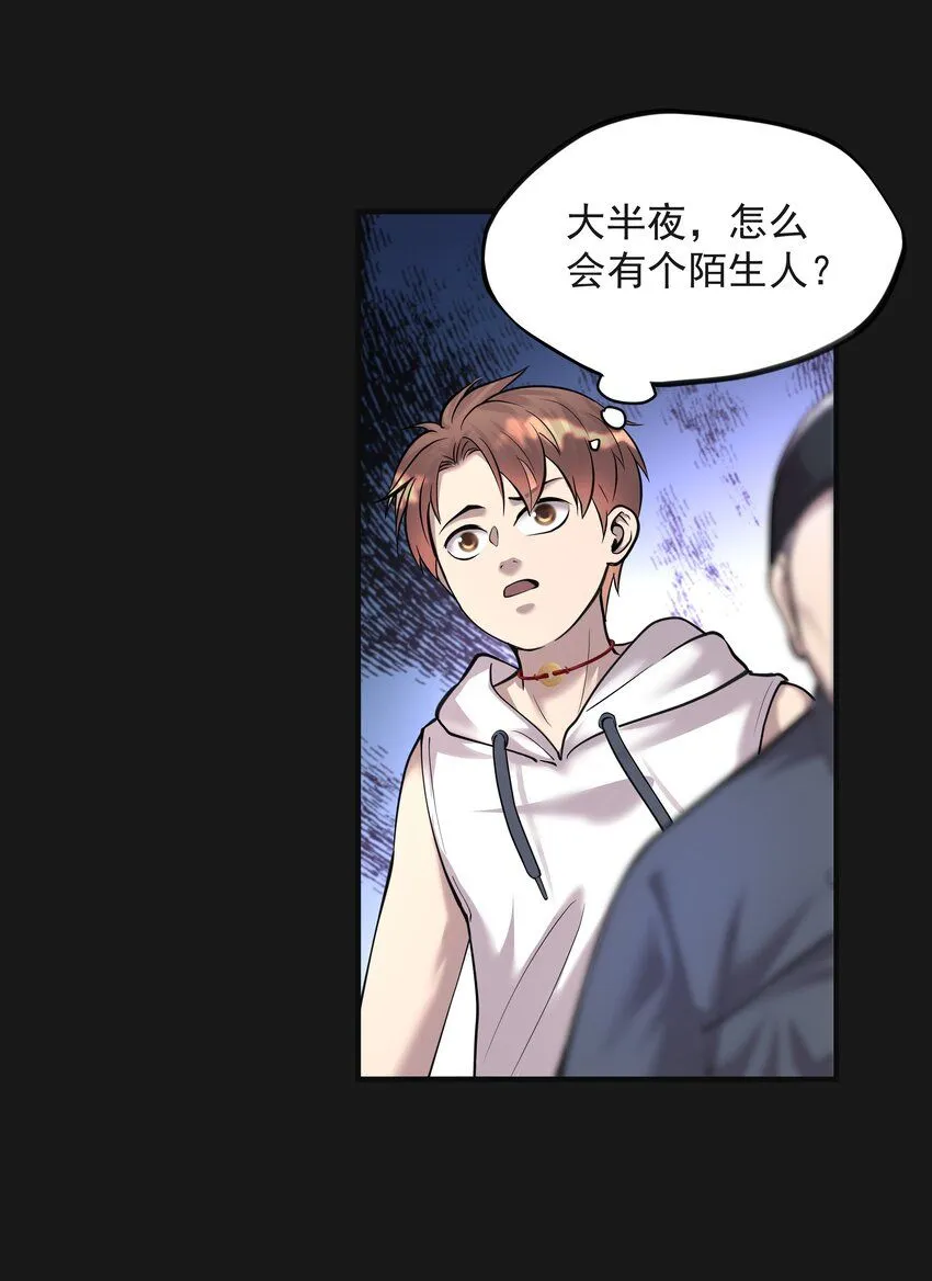 005 阴阳眼7