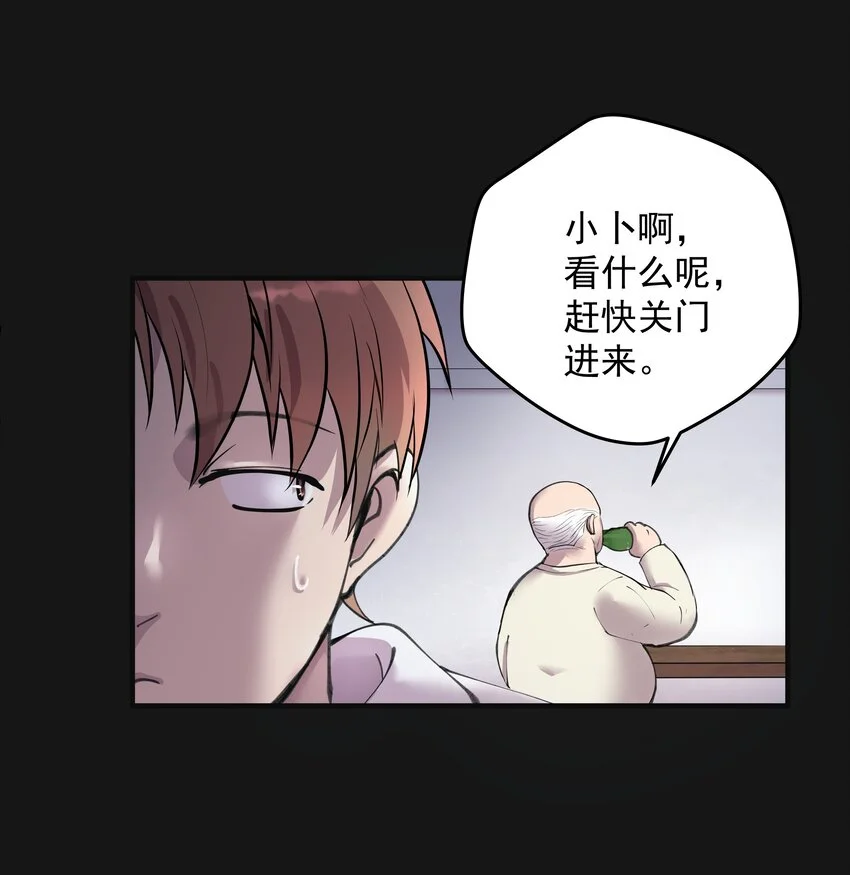 001 半纪劫26