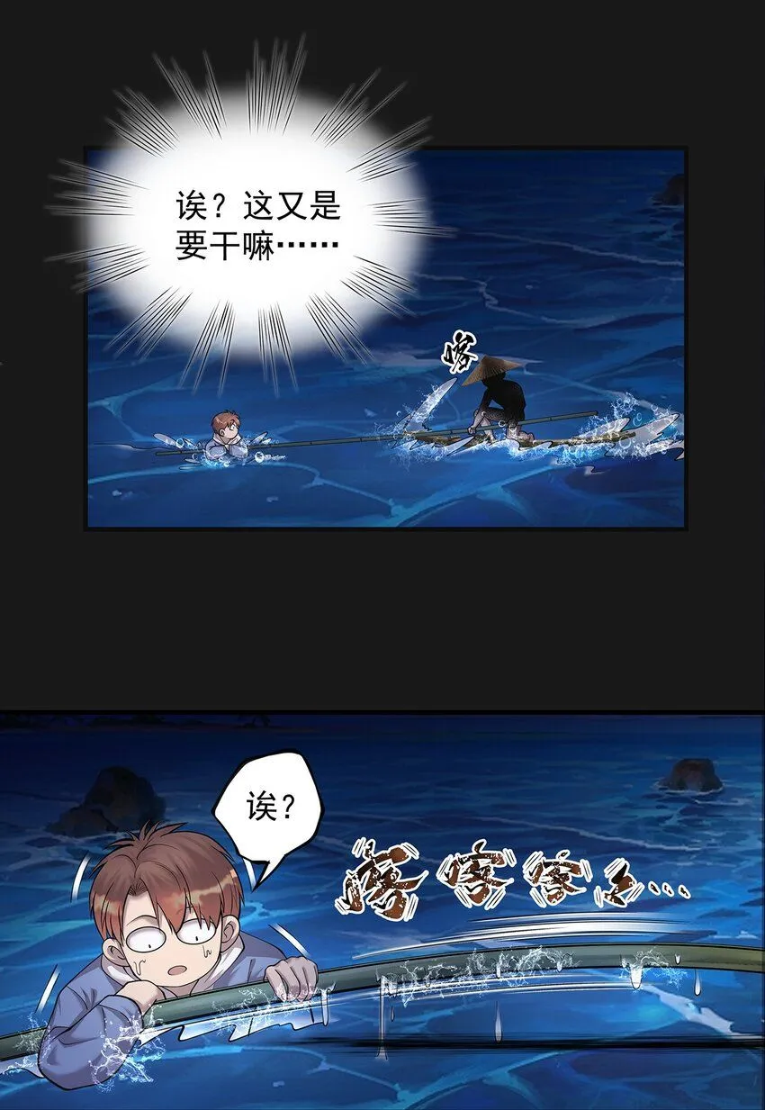 007 湖中大战18