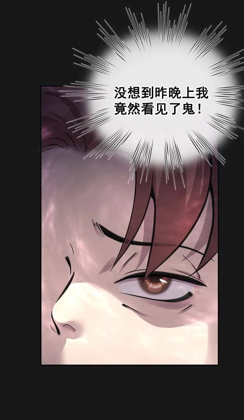 002 鱼脸怪物22