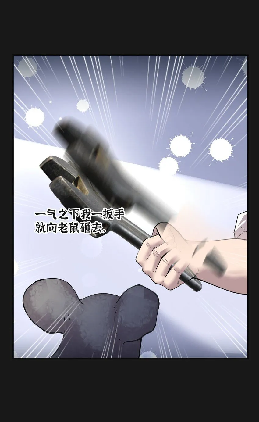 005 阴阳眼21