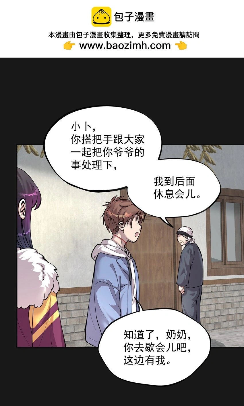 012 苍颜 27