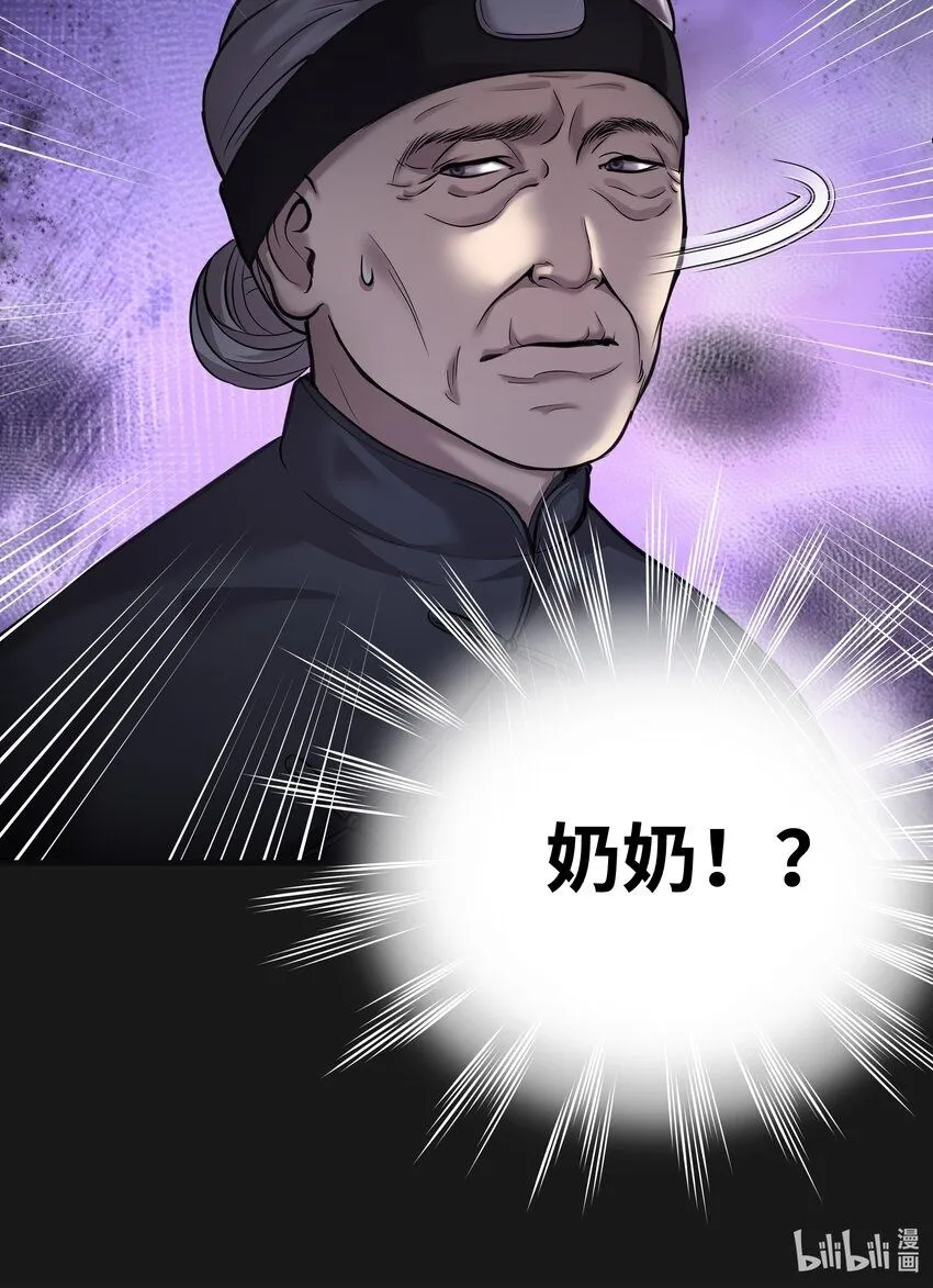 008 戴狐狸面具的女人40