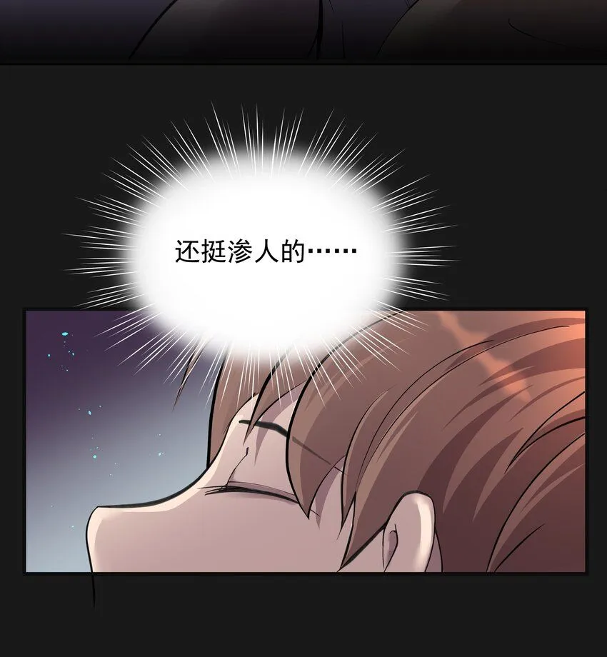 002 鱼脸怪物33