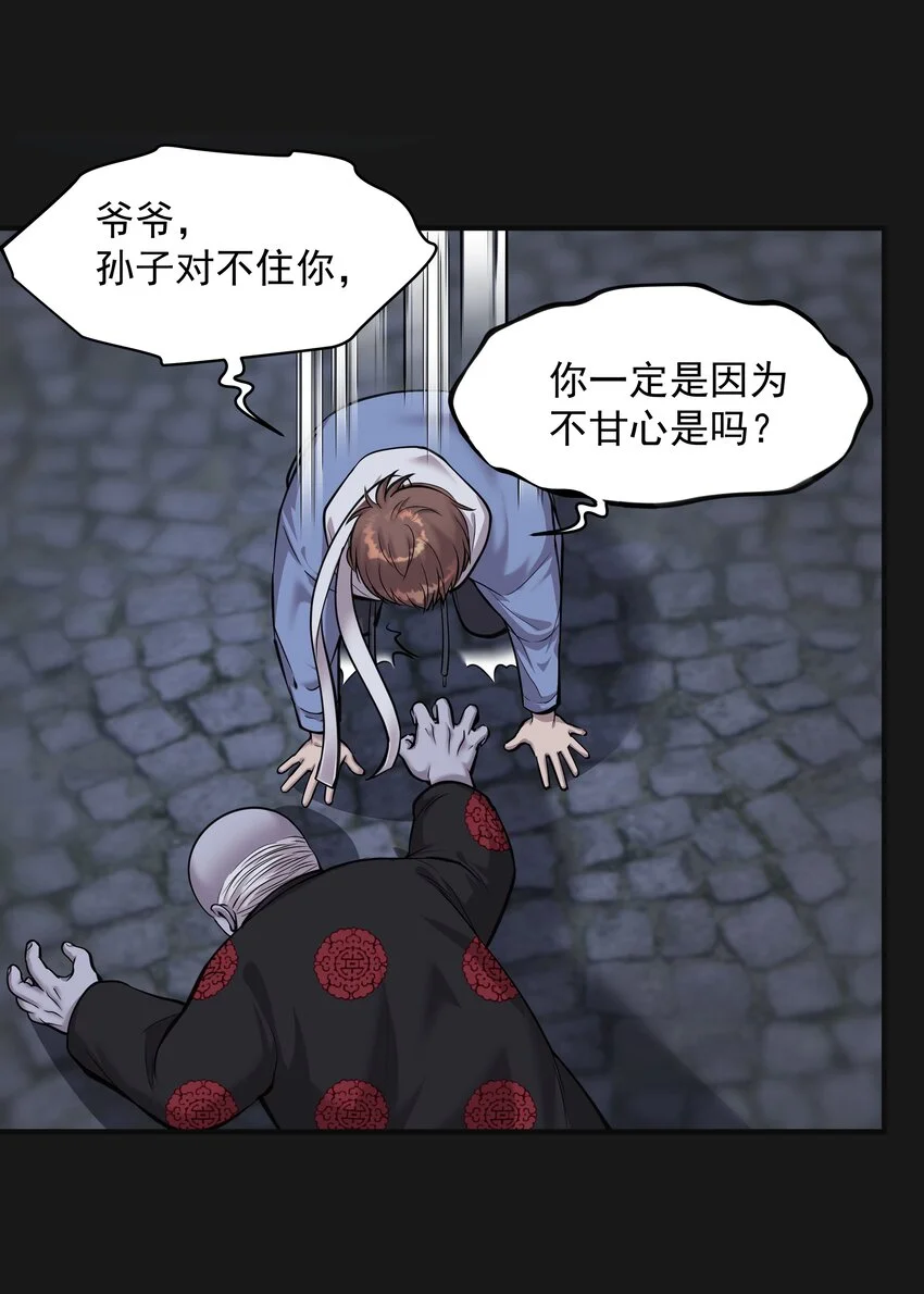 016 六指19