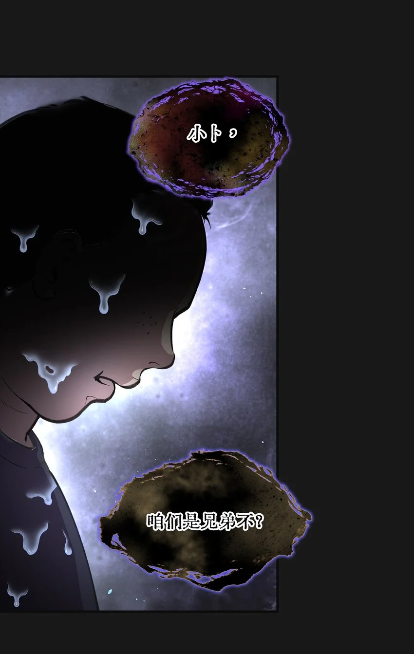 001 半纪劫41