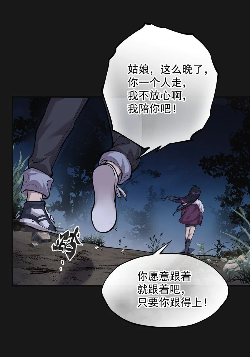 008 戴狐狸面具的女人29