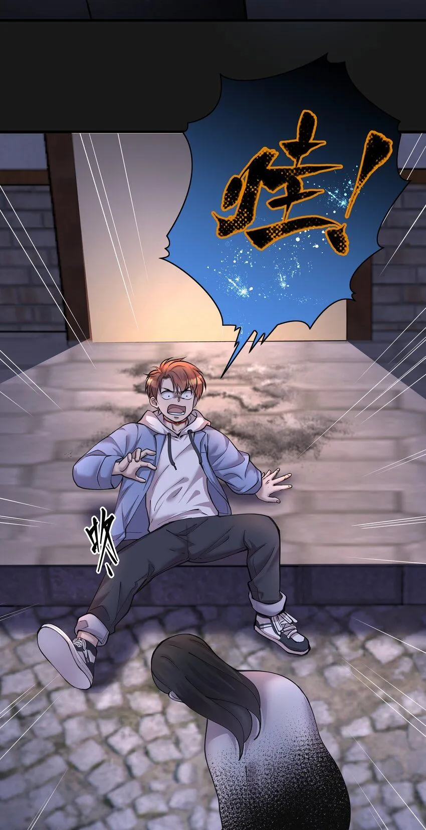 006 惊变36