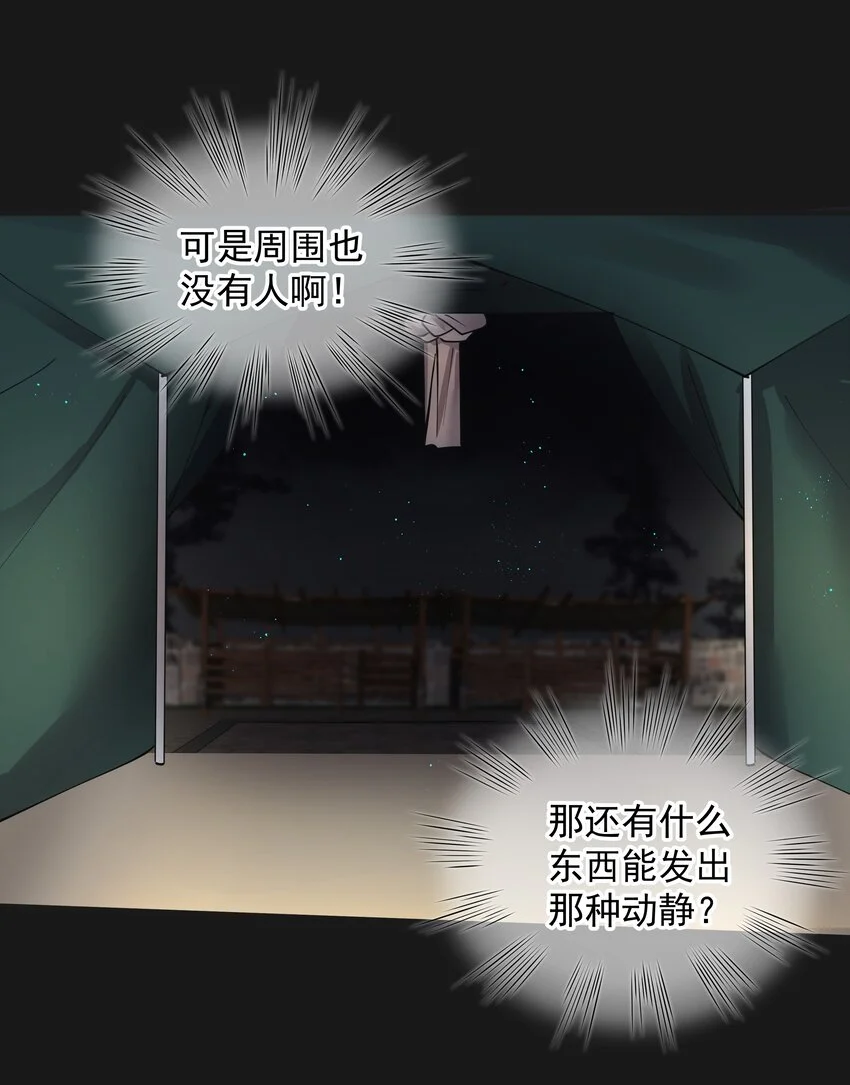 013 诈尸 125