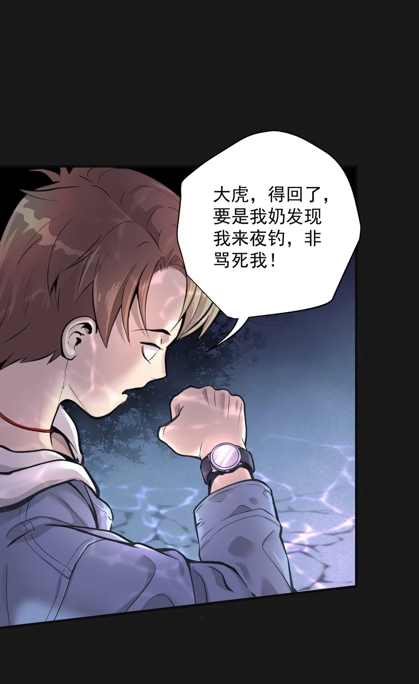001 半纪劫33