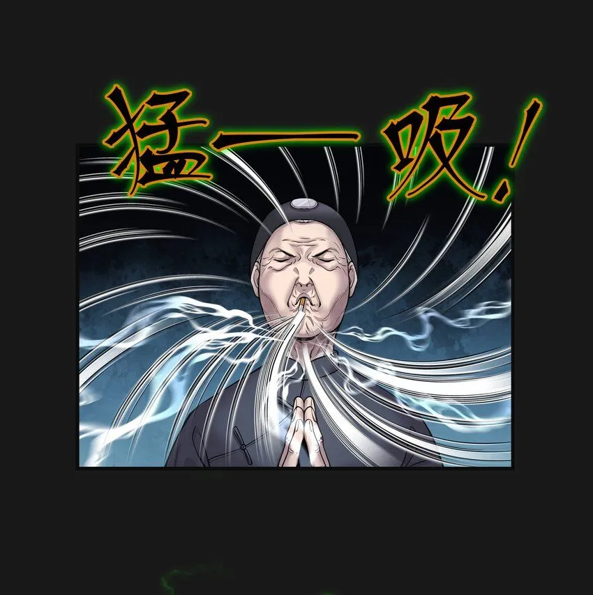 003 斗法34