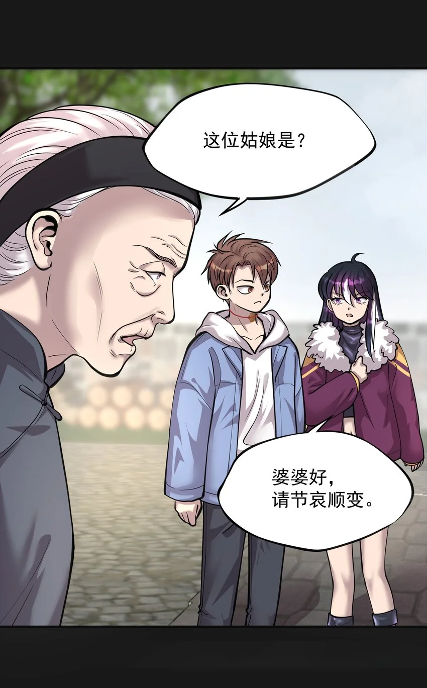 012 苍颜 29