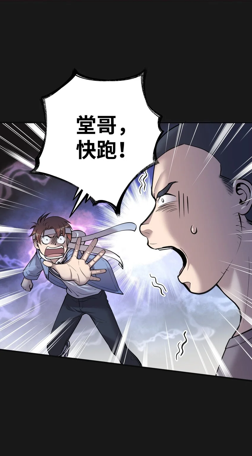 014 诈尸 221