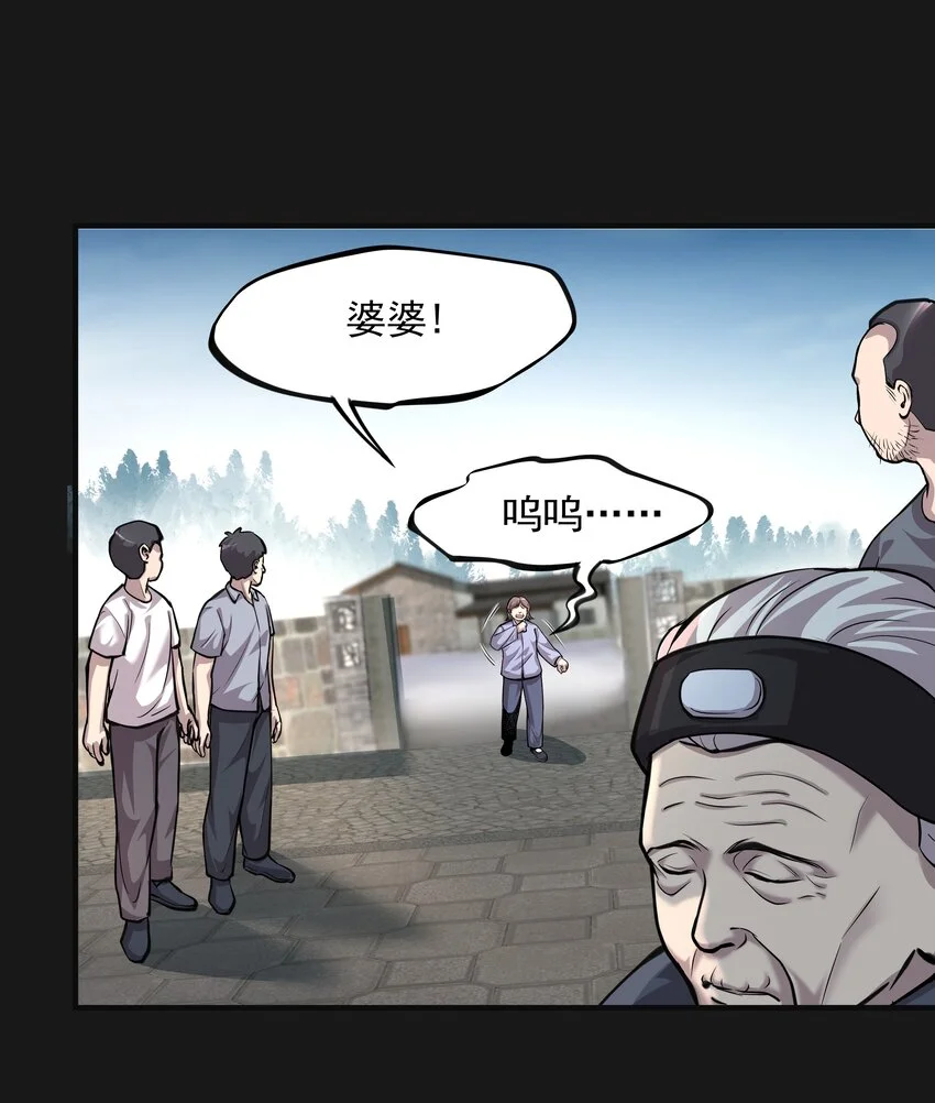 011 苍颜129
