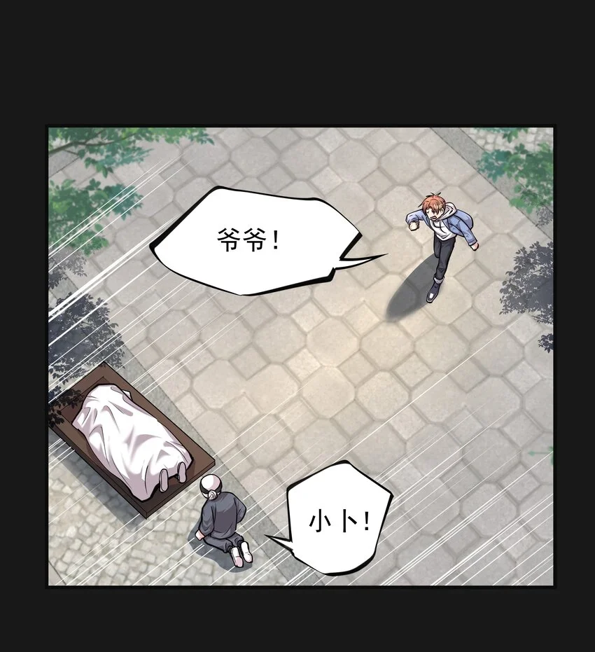 011 苍颜123
