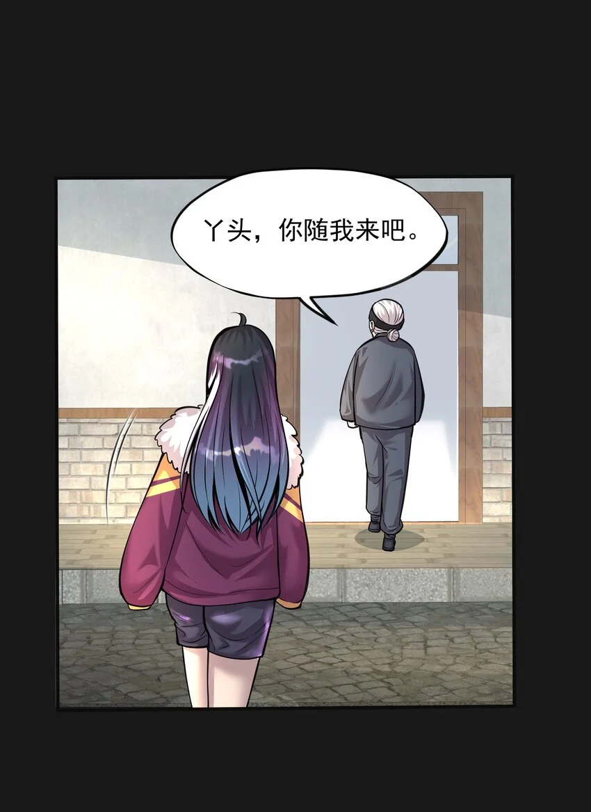 012 苍颜 212