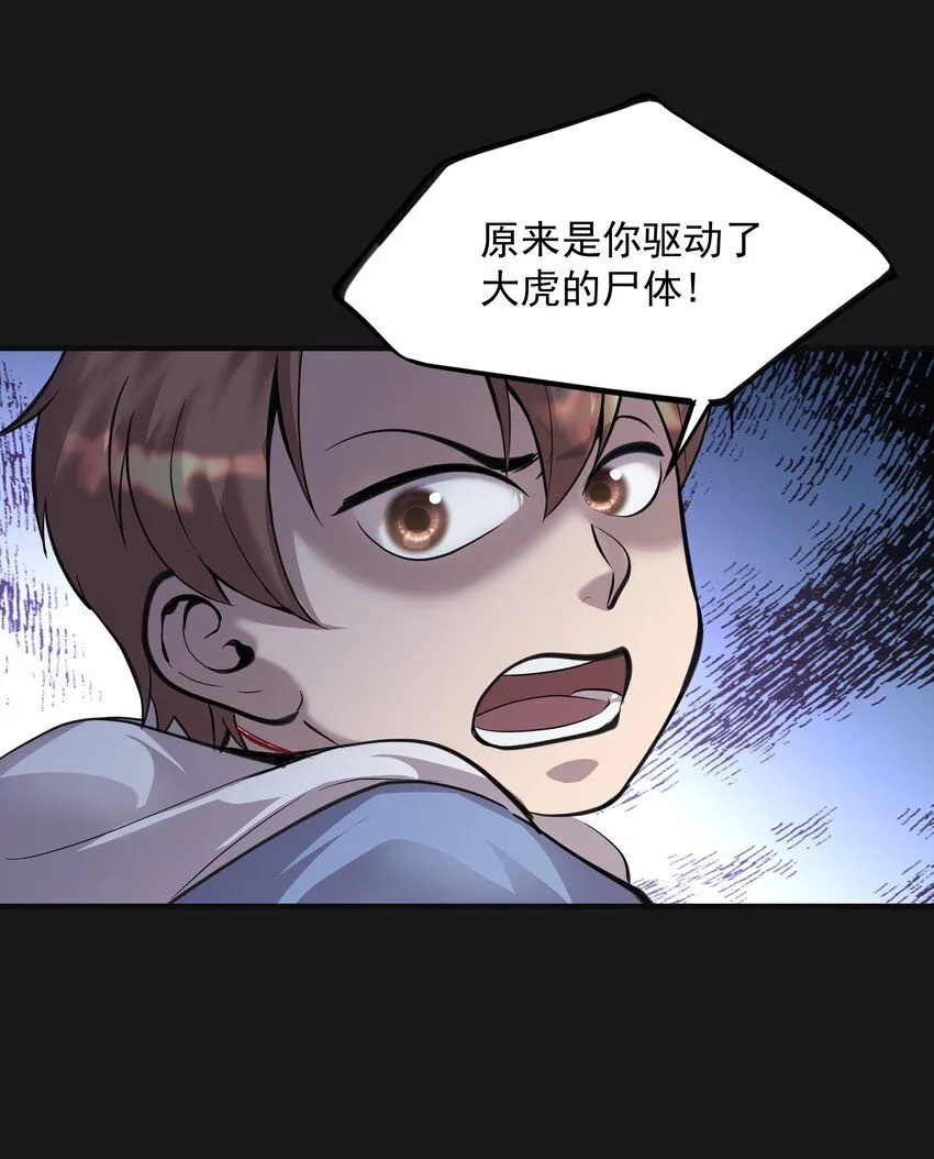 010 鼻子流血219