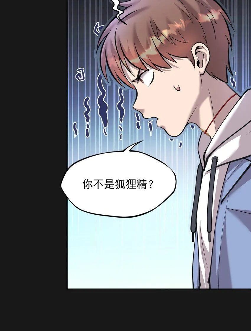 008 戴狐狸面具的女人16