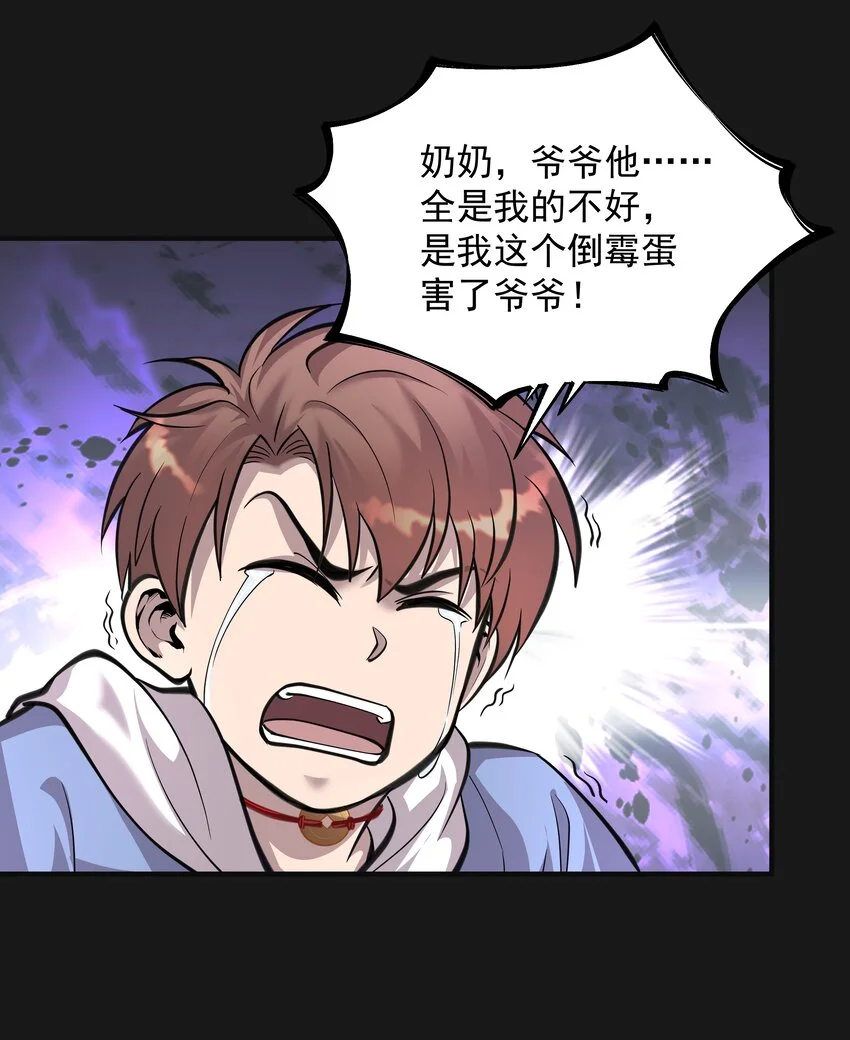 011 苍颜125
