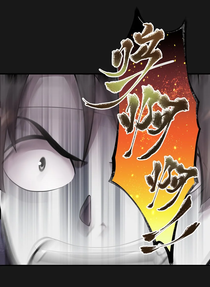 014 诈尸 29