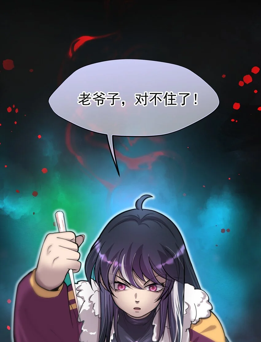 015 诈尸 334
