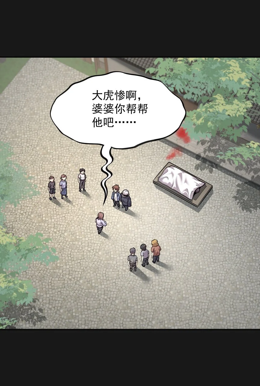 012 苍颜 22