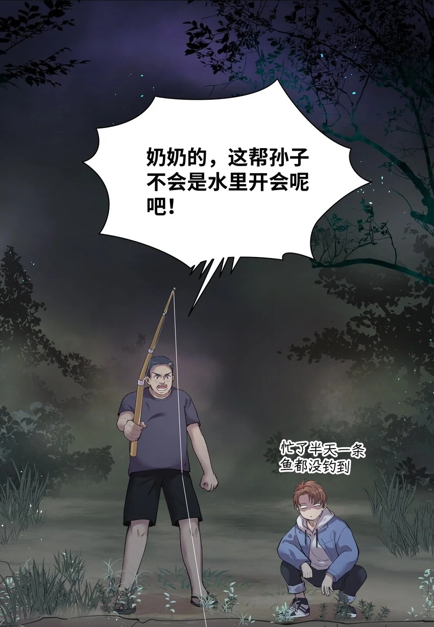 001 半纪劫31