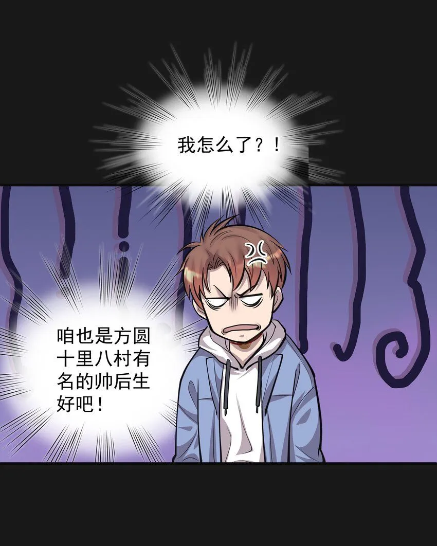 008 戴狐狸面具的女人18