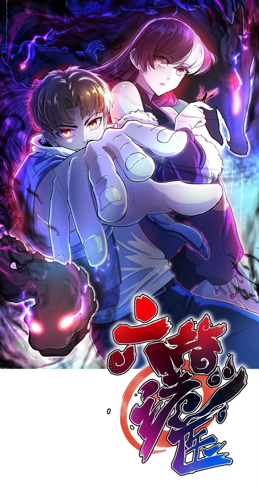 014 诈尸 20