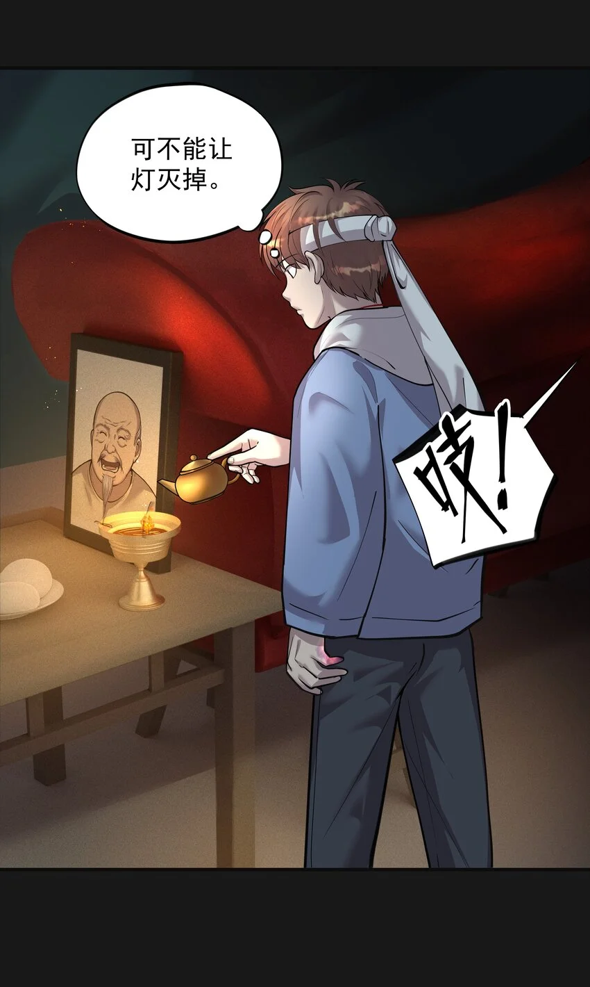013 诈尸 123