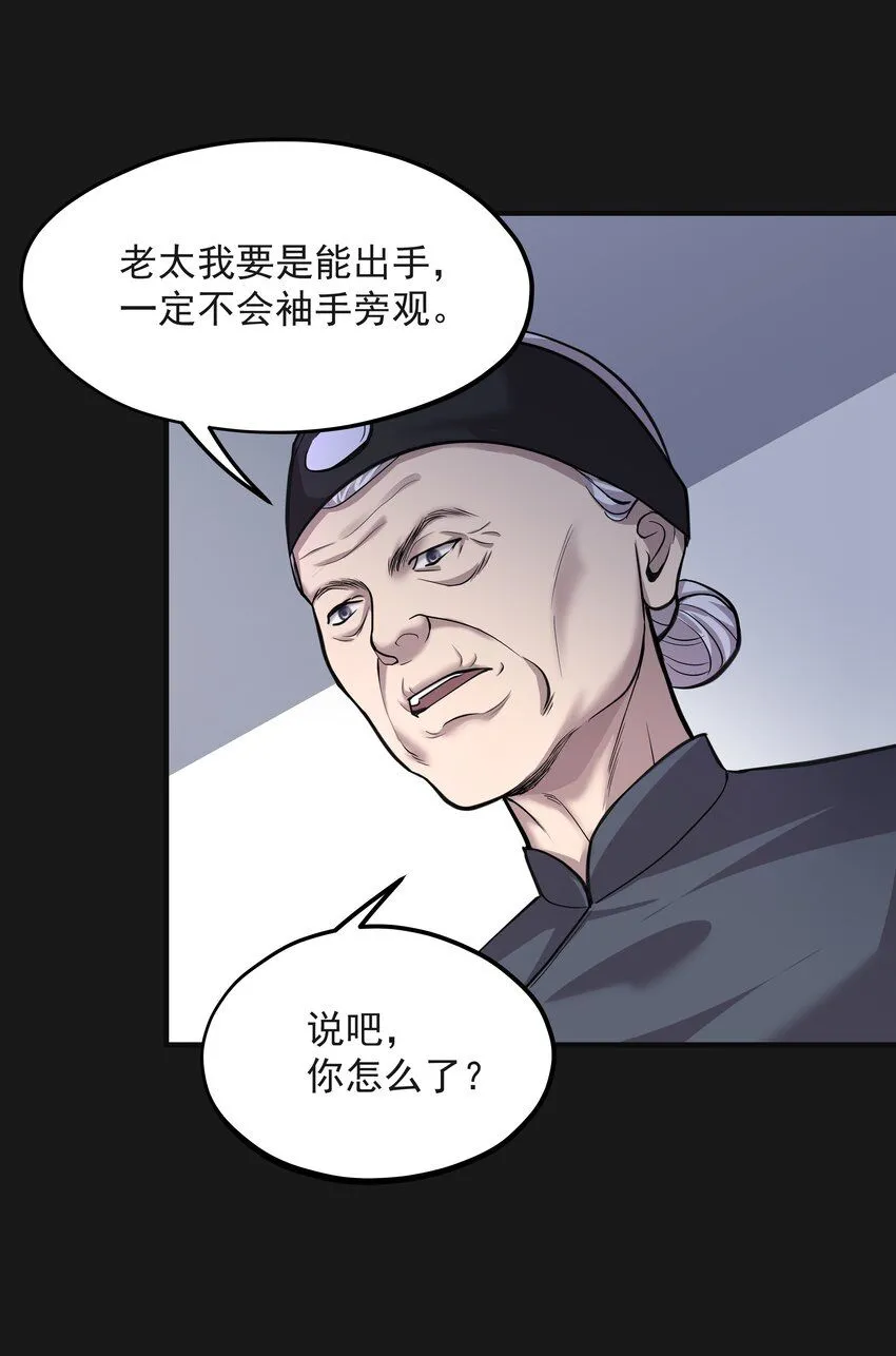005 阴阳眼11