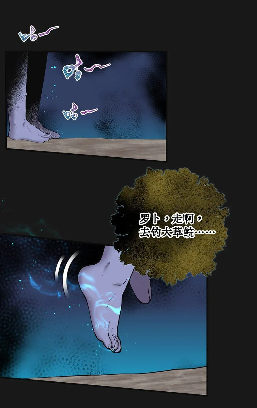 003 斗法23