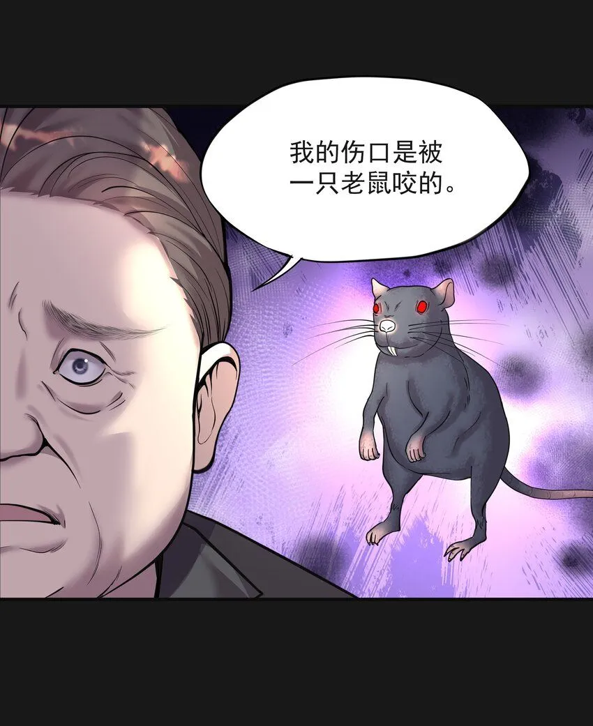 005 阴阳眼19
