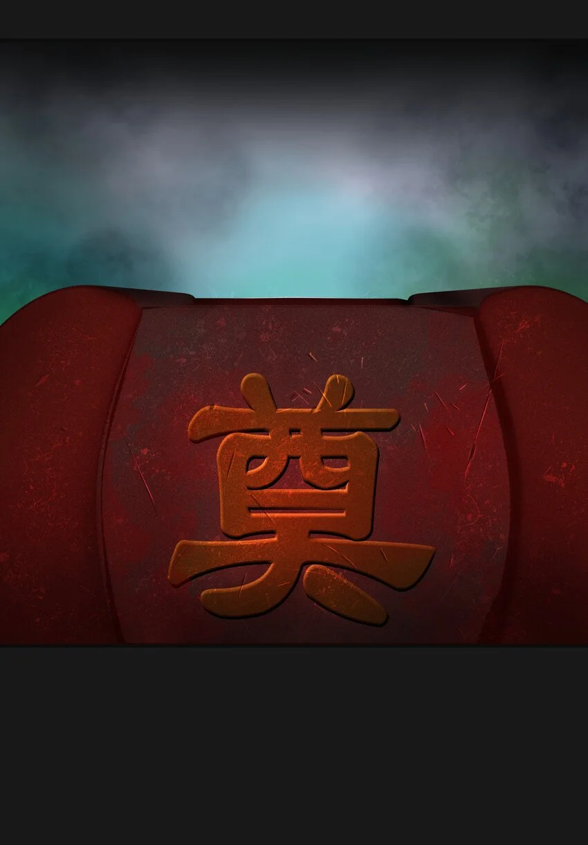 014 诈尸 219