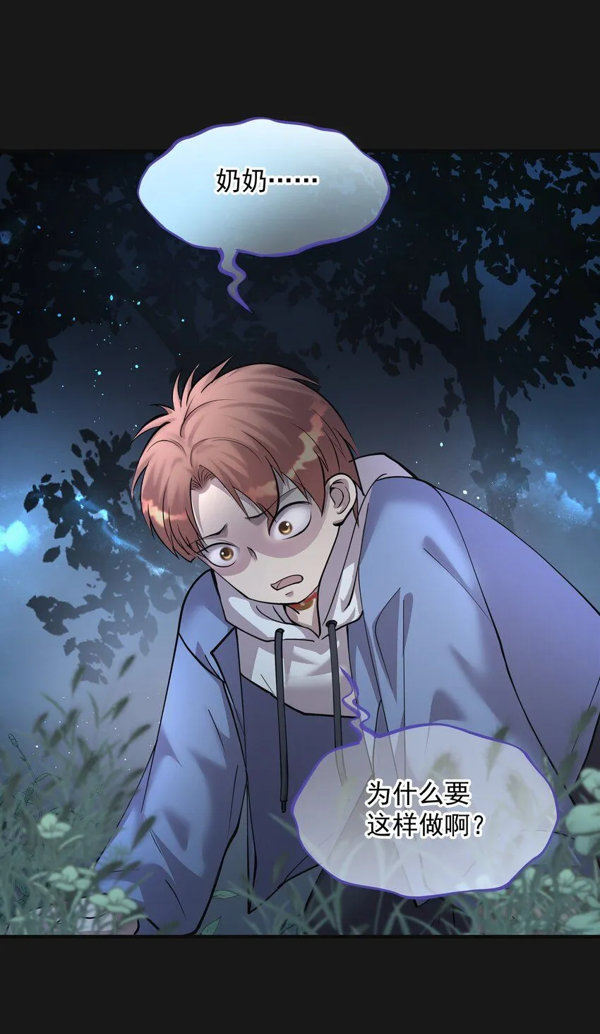 009 鼻子流血21