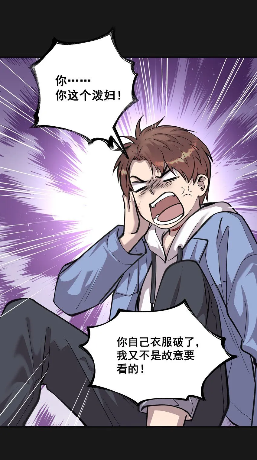 010 鼻子流血225
