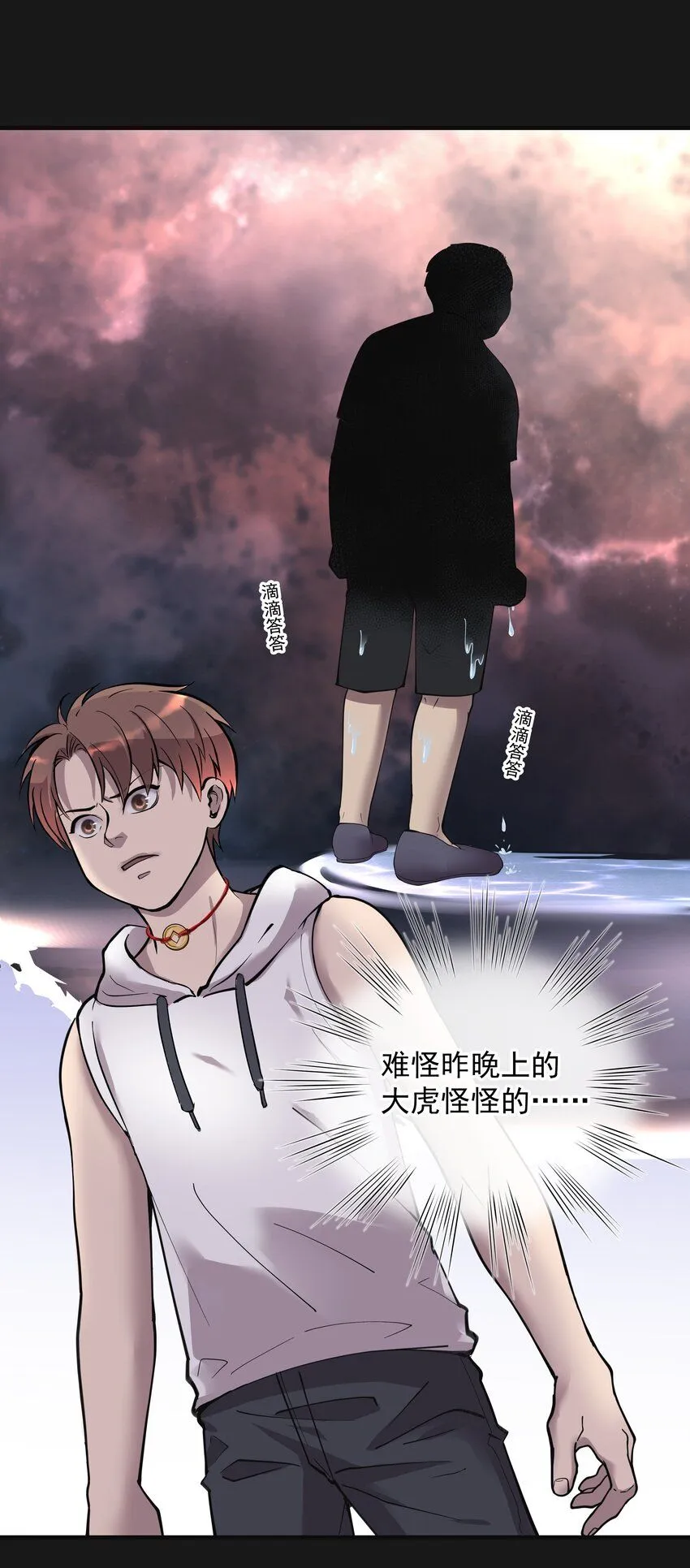 002 鱼脸怪物20