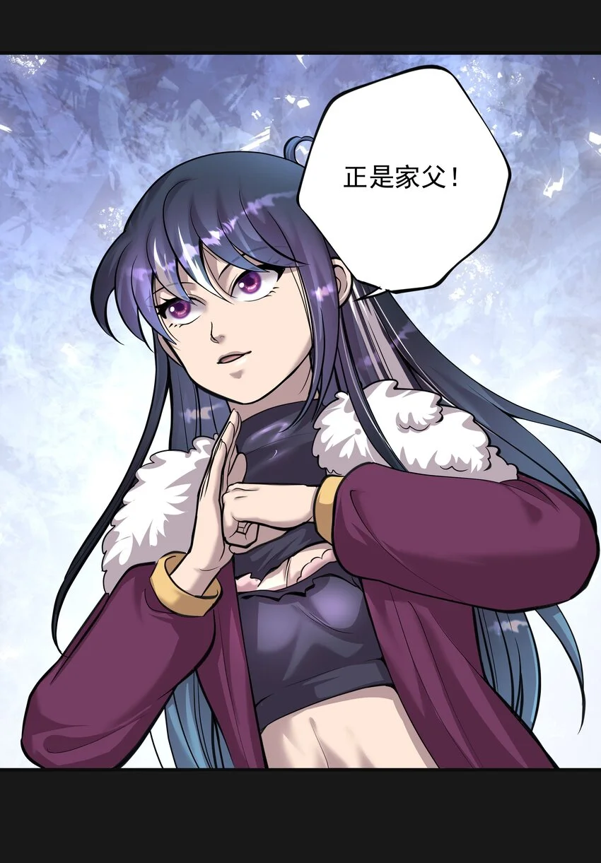 012 苍颜 223
