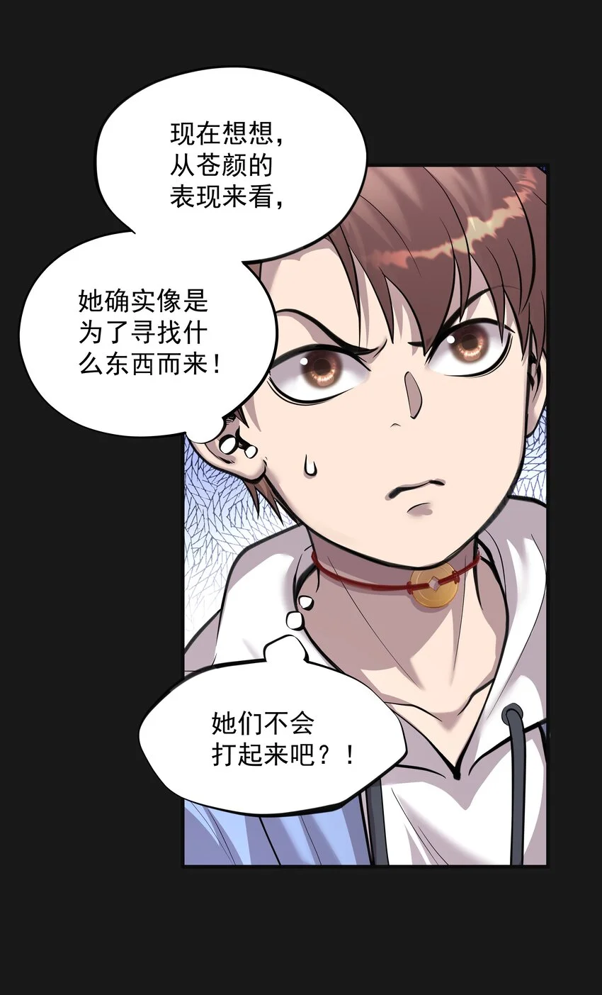 012 苍颜 217