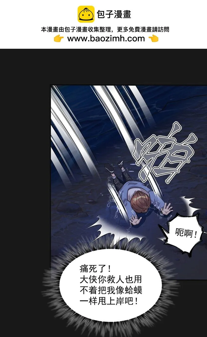 007 湖中大战21