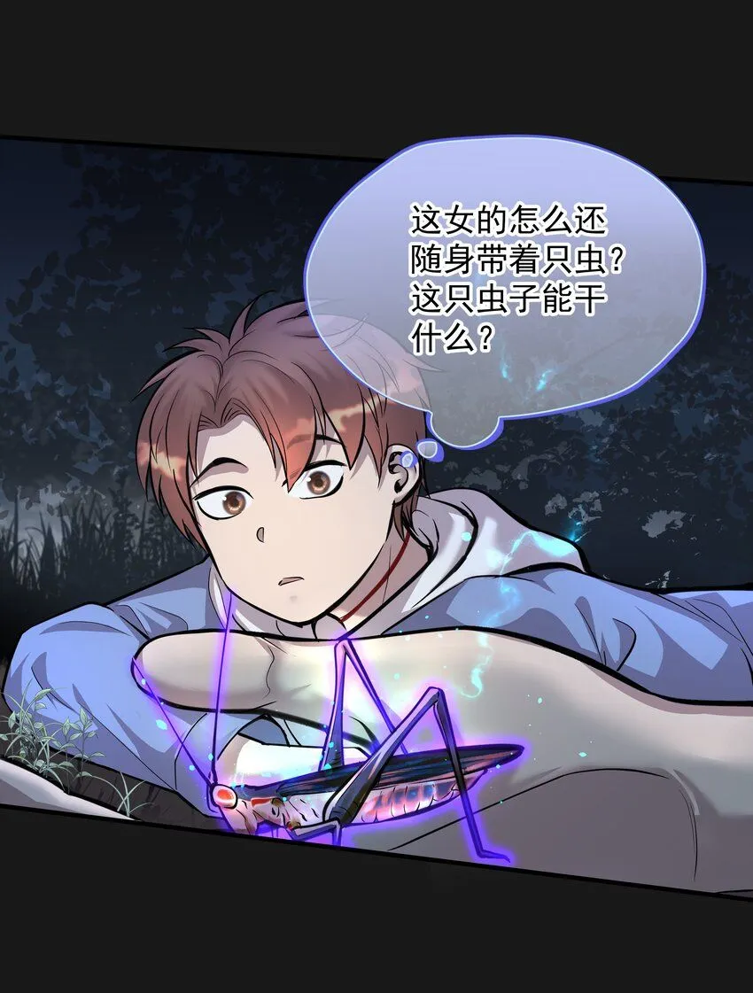 010 鼻子流血29