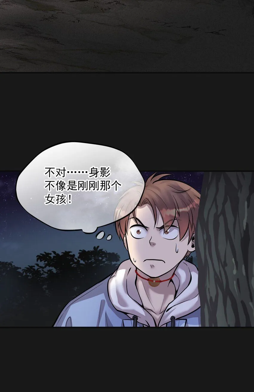 008 戴狐狸面具的女人37