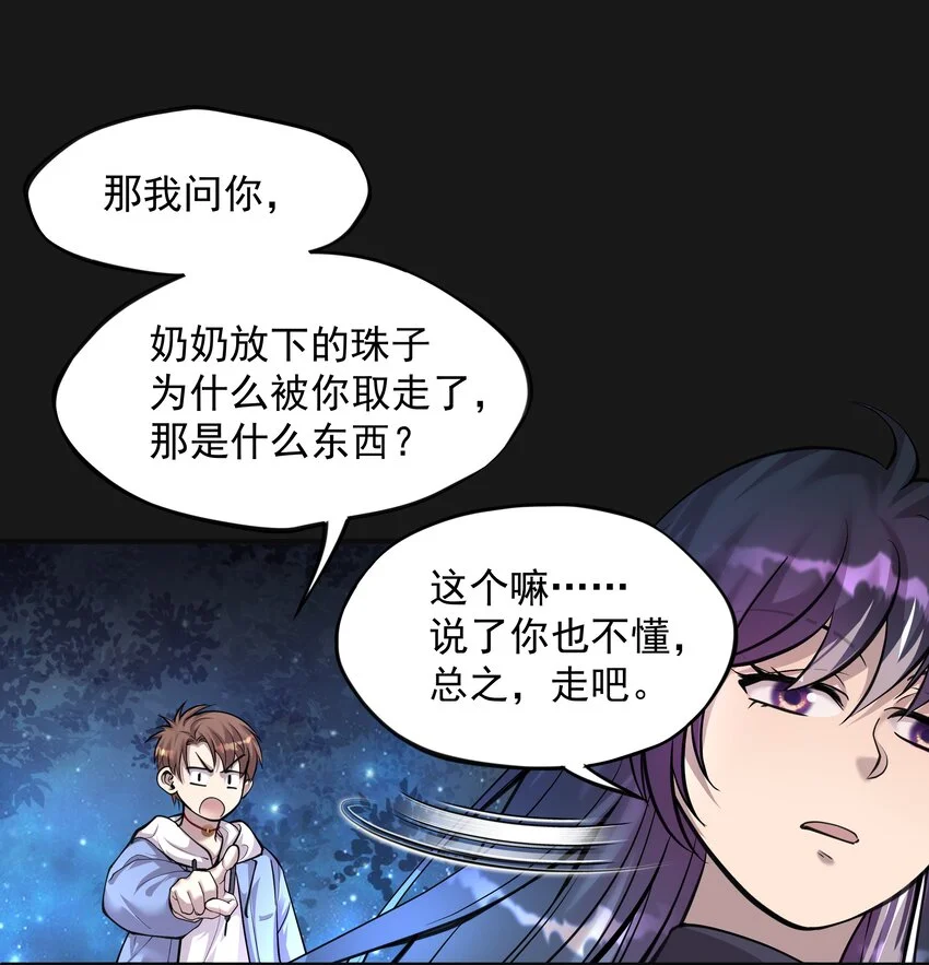 011 苍颜112