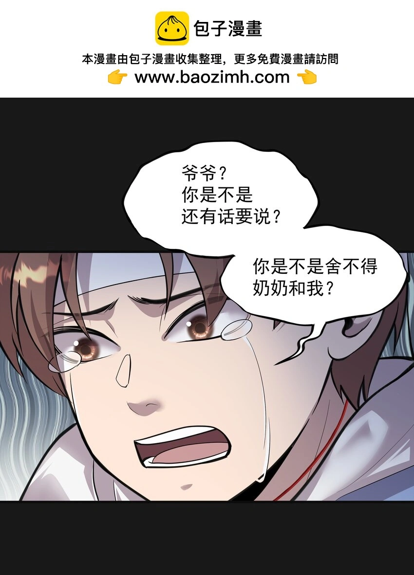 016 六指22